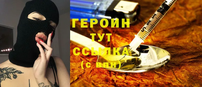 как найти закладки  Верхняя Салда  Героин белый 