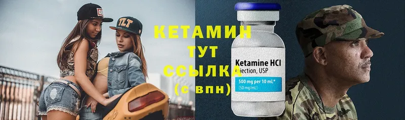 Кетамин ketamine  Верхняя Салда 