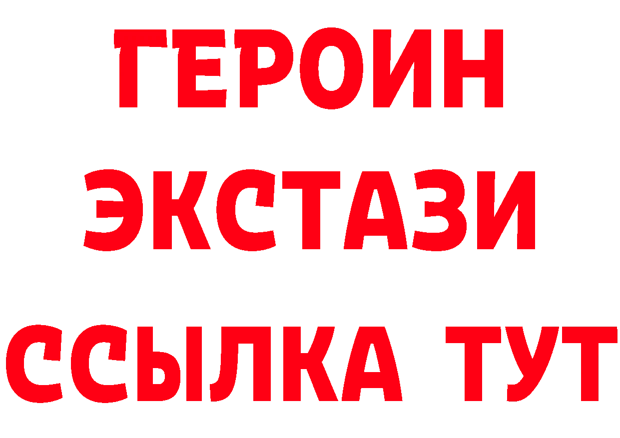 ГАШ Изолятор tor сайты даркнета мега Верхняя Салда