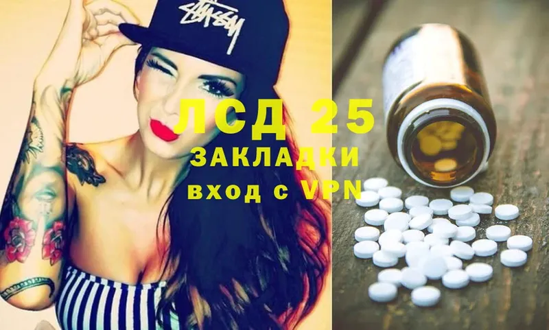 цены   Верхняя Салда  LSD-25 экстази ecstasy 