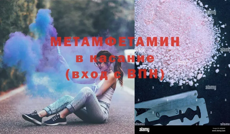 Первитин винт  Верхняя Салда 