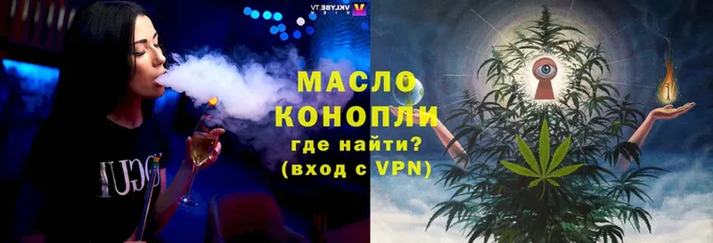 что такое наркотик  Верхняя Салда  blacksprut как зайти  ТГК концентрат 